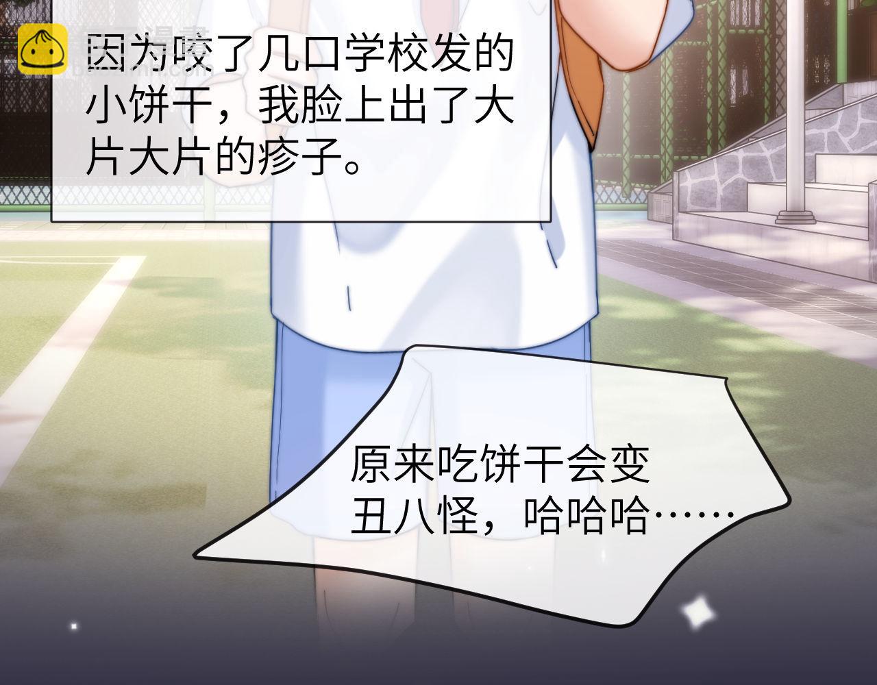 第44话 英雄哥哥(1/2)-第135话