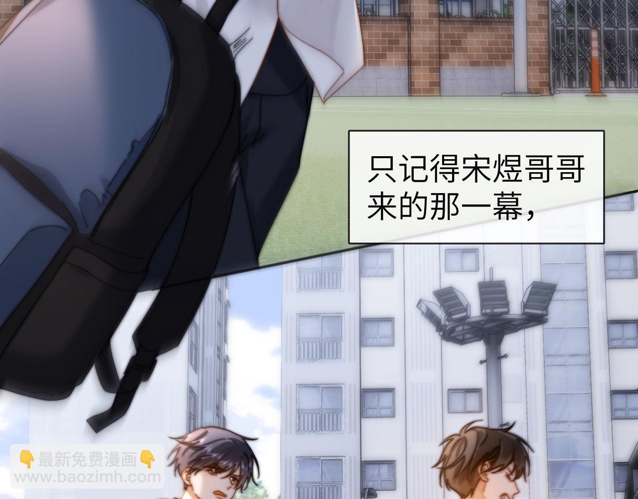 第44话 英雄哥哥(1/2)-第135话