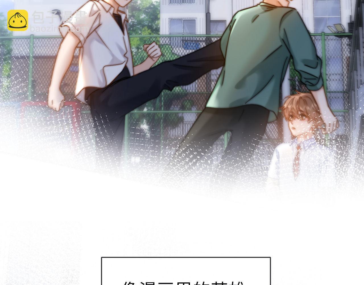 第44话 英雄哥哥(1/2)-第135话