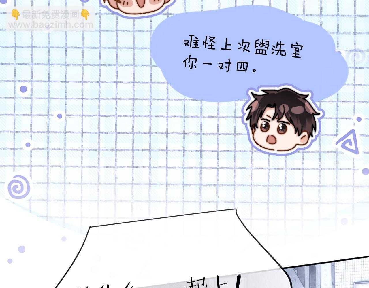 第44话 英雄哥哥(1/2)-第135话