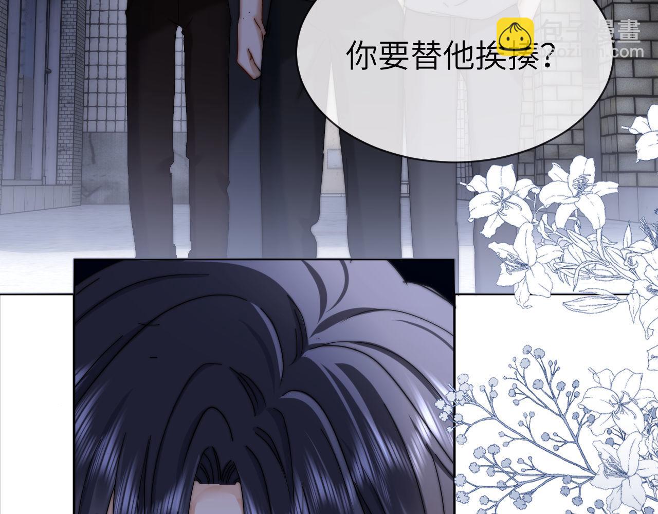 第44话 英雄哥哥(1/2)-第135话