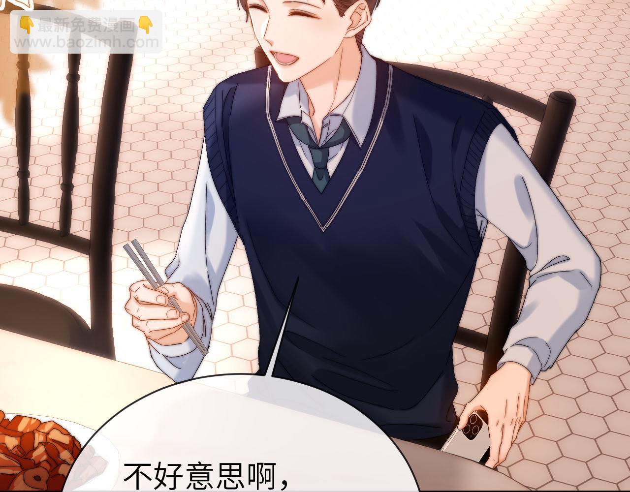 第46话 乖，消停会(1/2)-第137话