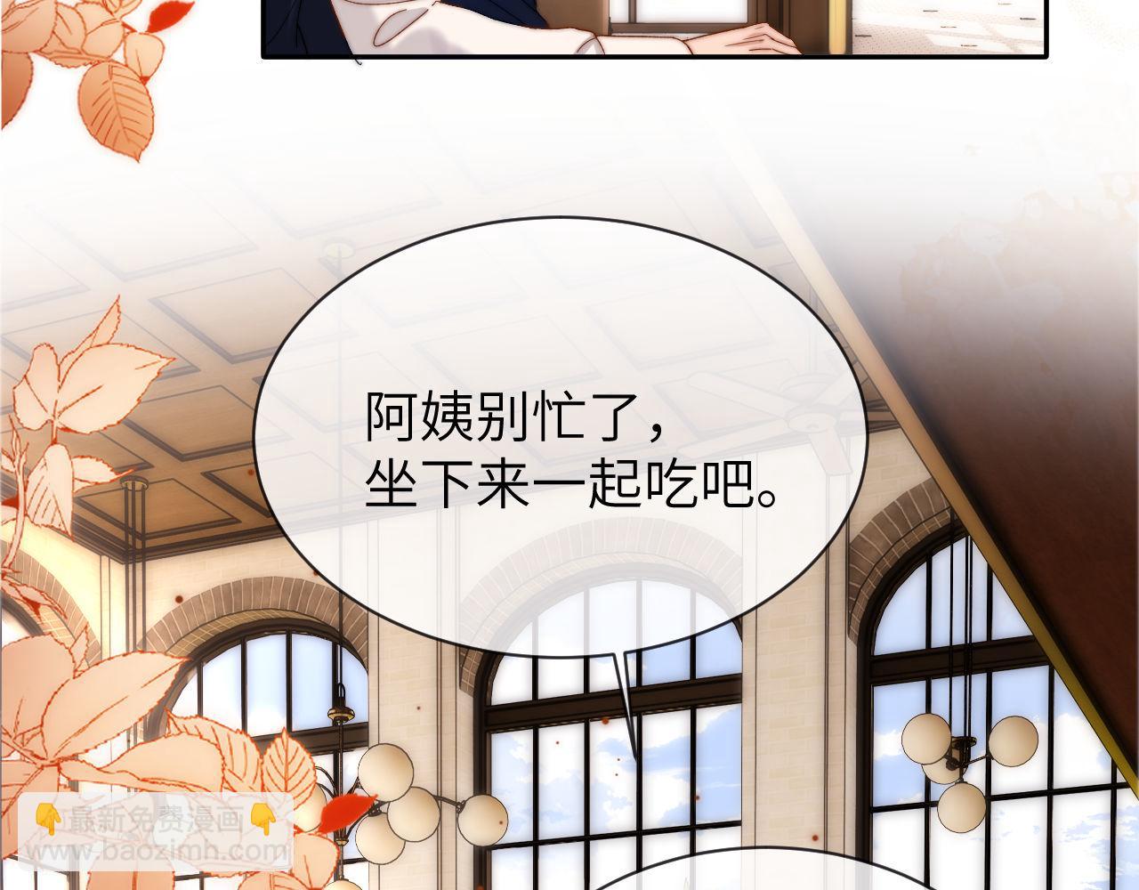 第46话 乖，消停会(1/2)-第137话