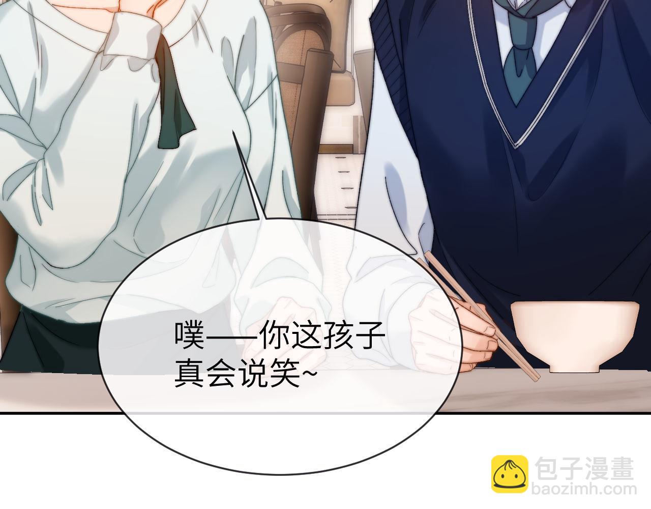 第46话 乖，消停会(1/2)-第137话