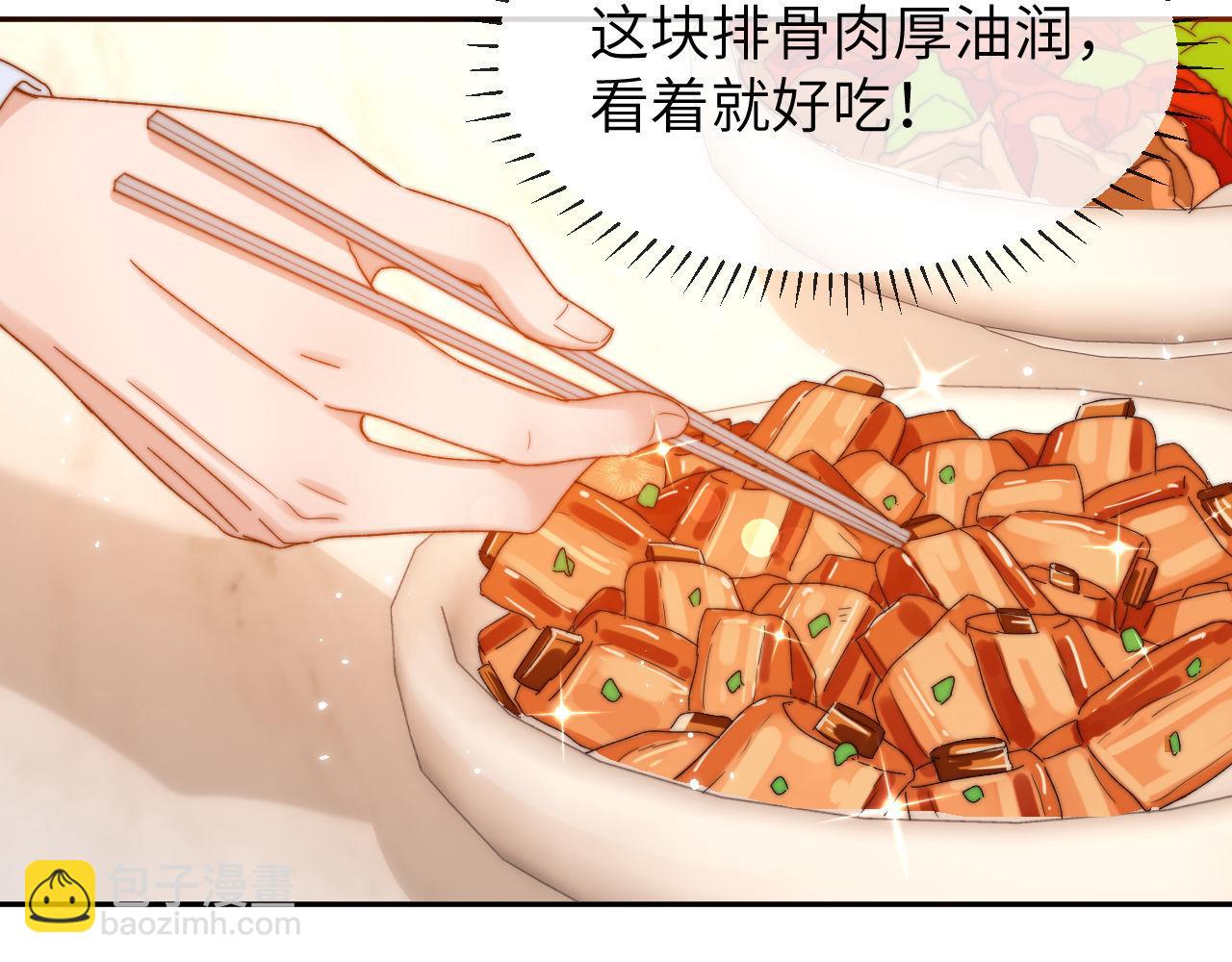 第46话 乖，消停会(1/2)-第137话