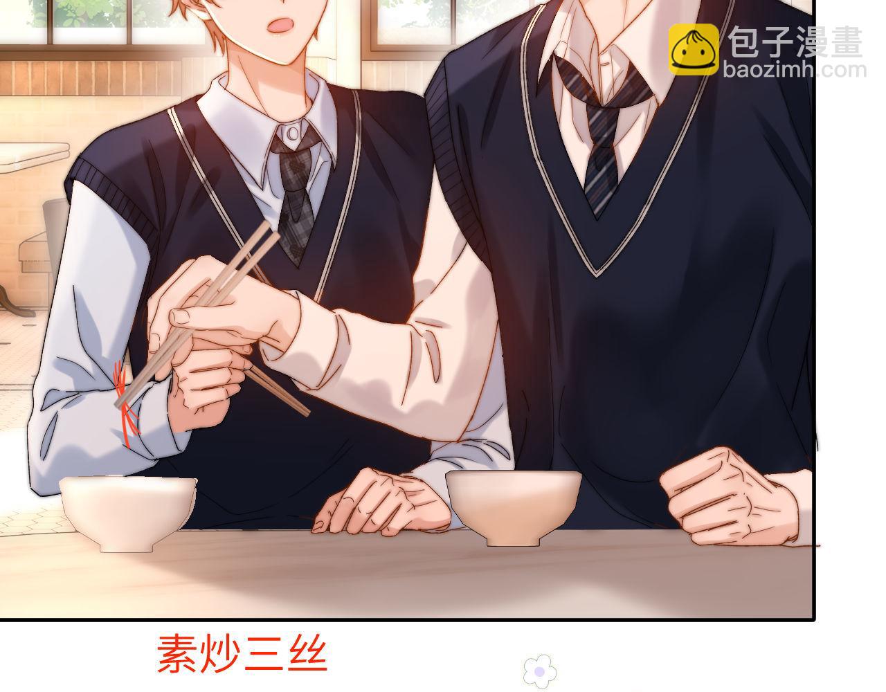 第46话 乖，消停会(1/2)-第137话