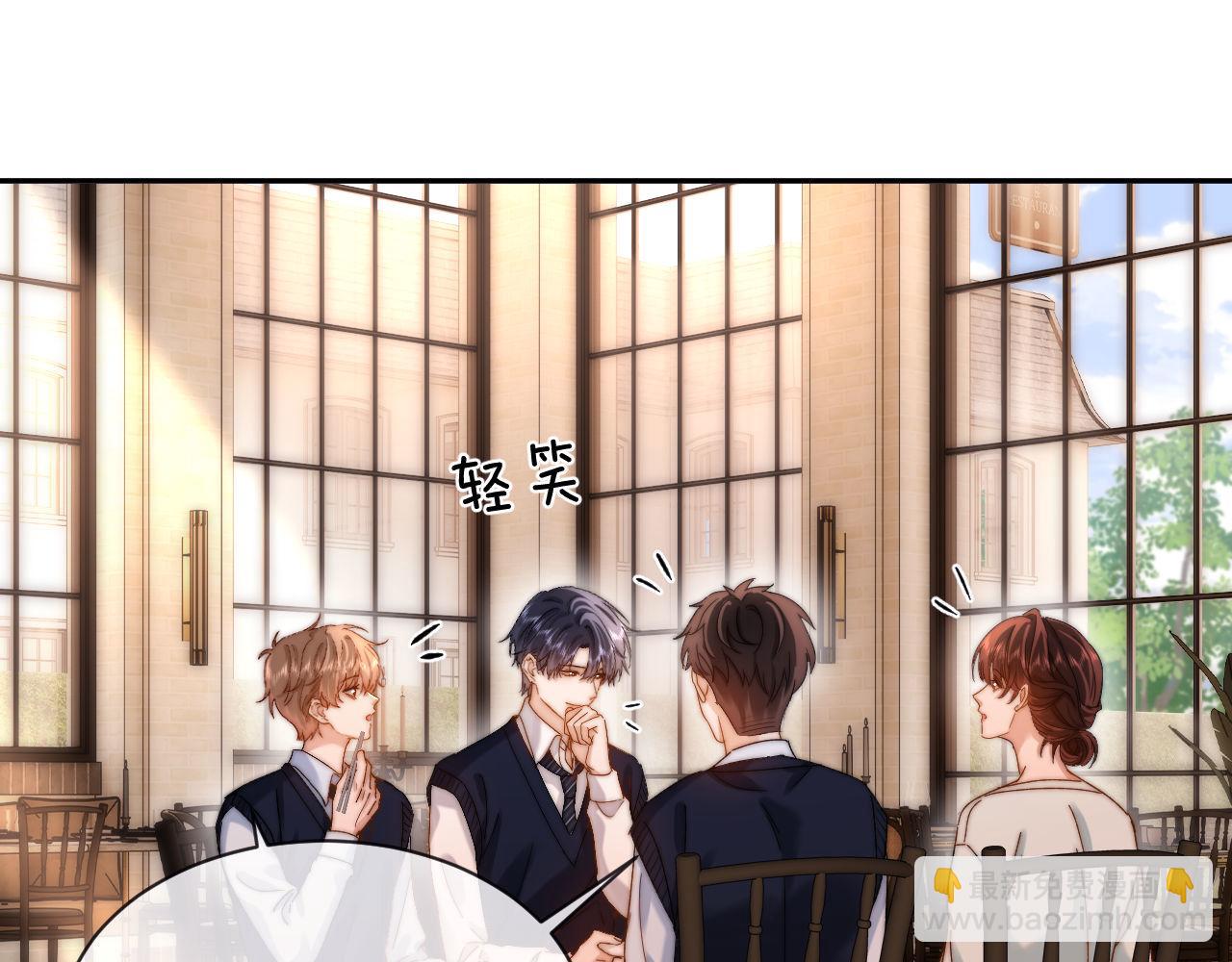 第46话 乖，消停会(1/2)-第137话