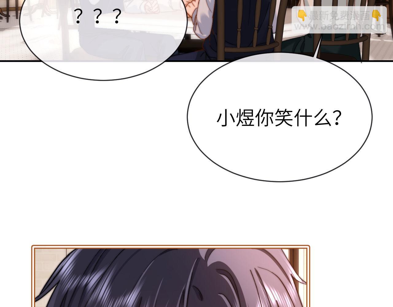 第46话 乖，消停会(1/2)-第137话