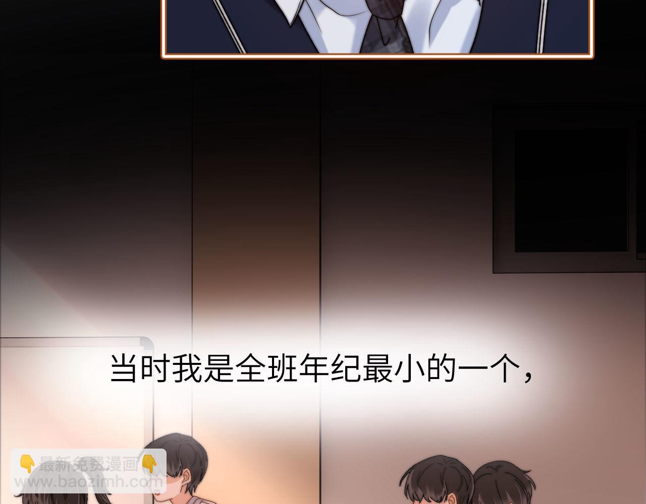 第46话 乖，消停会(1/2)-第137话