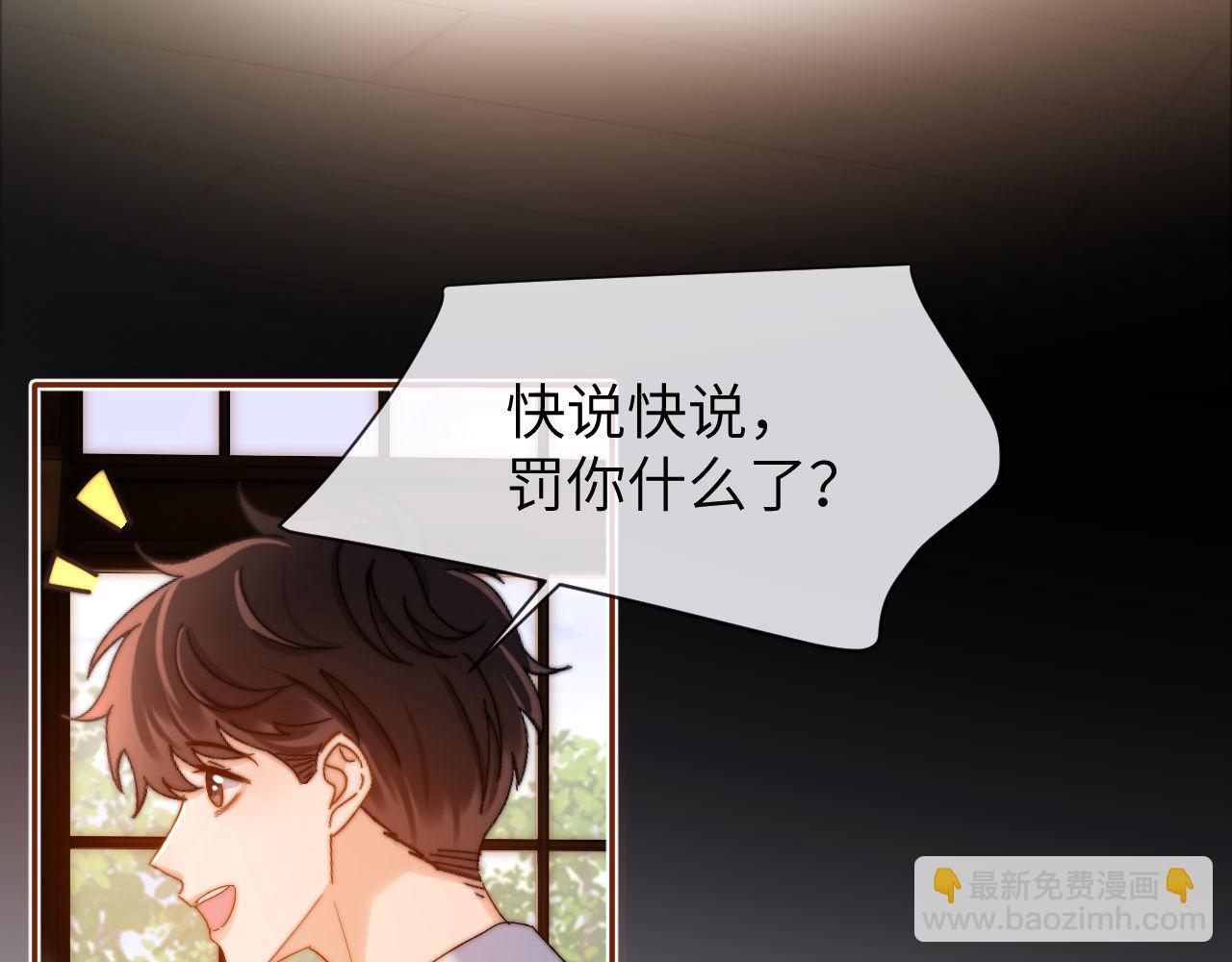 第46话 乖，消停会(1/2)-第137话