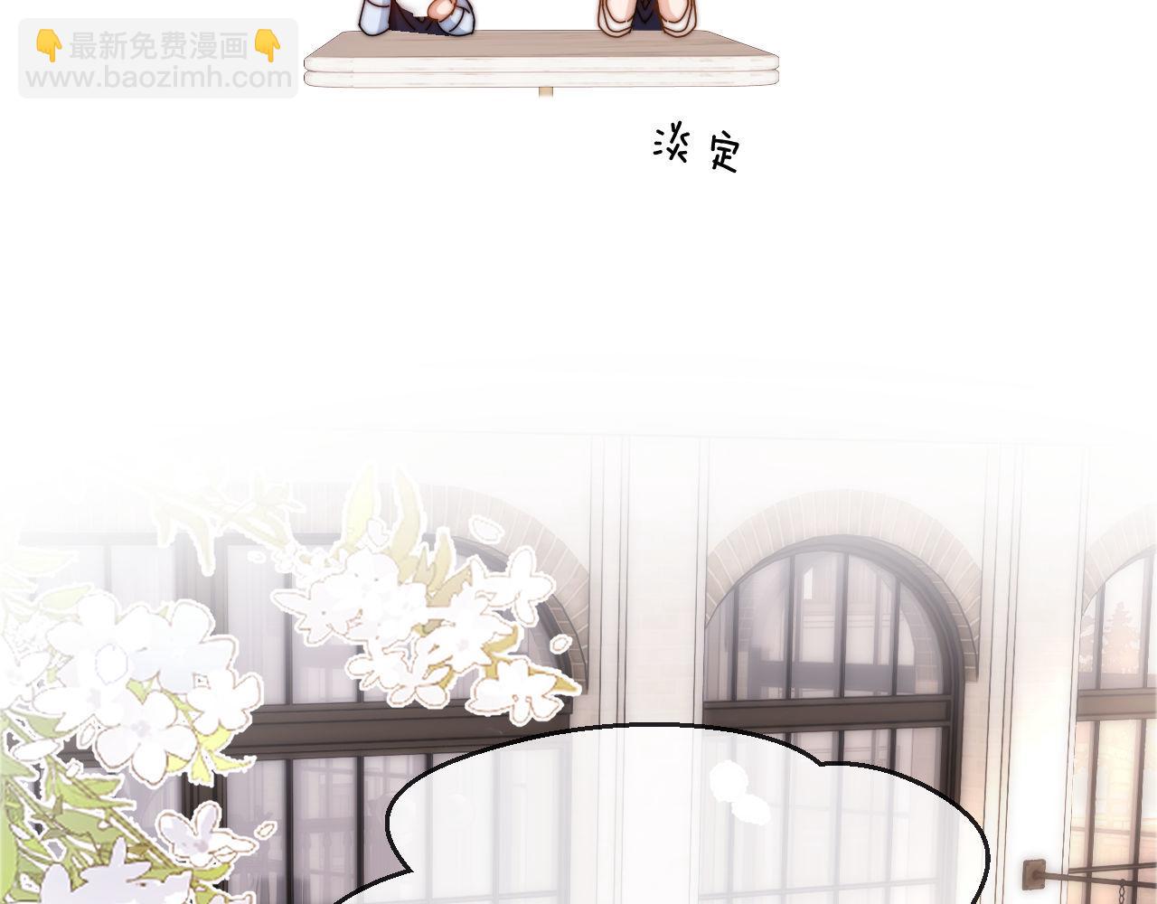 第46话 乖，消停会(1/2)-第137话