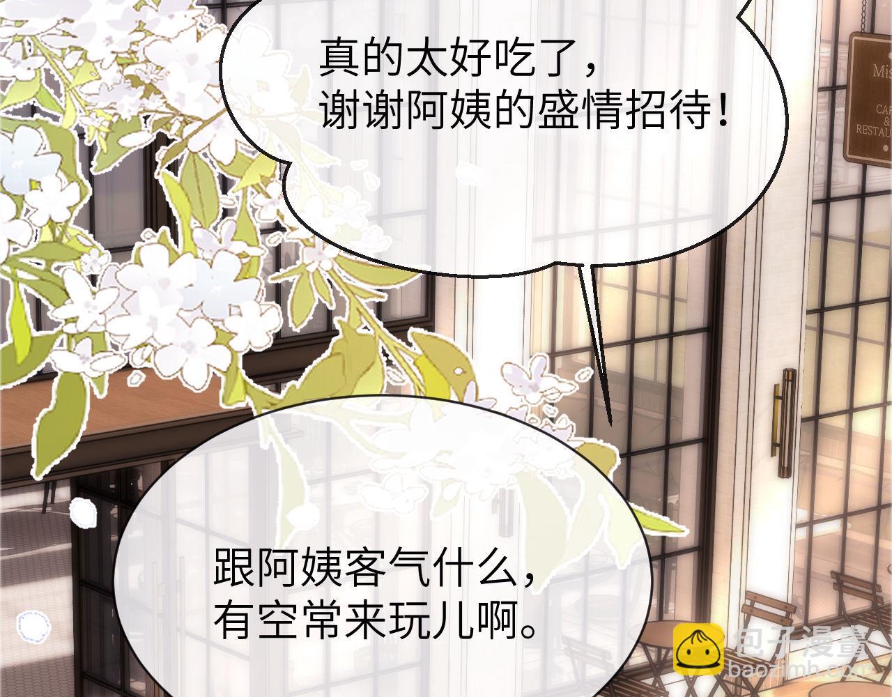 第46话 乖，消停会(1/2)-第137话