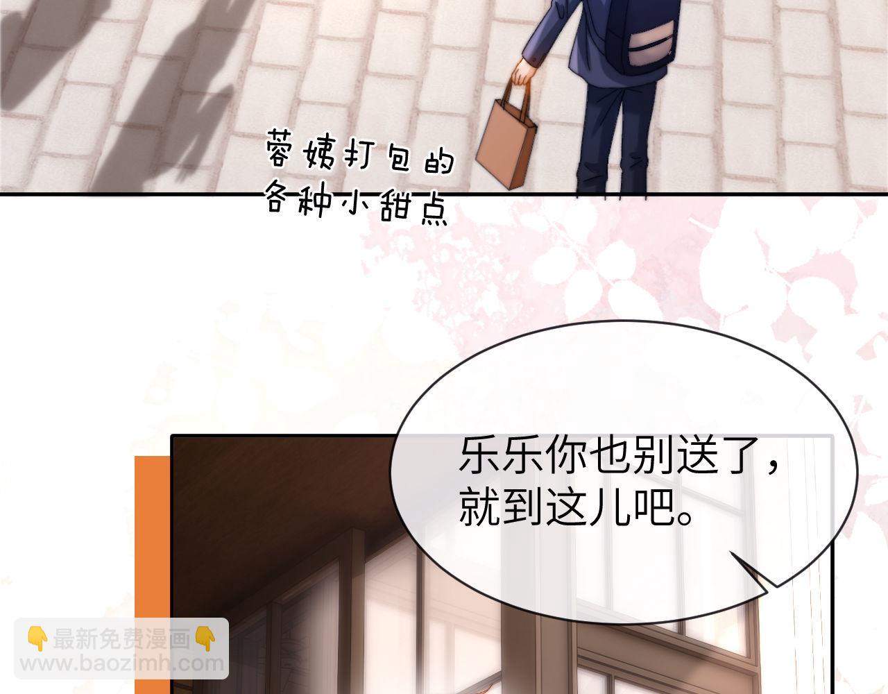 第46话 乖，消停会(1/2)-第137话