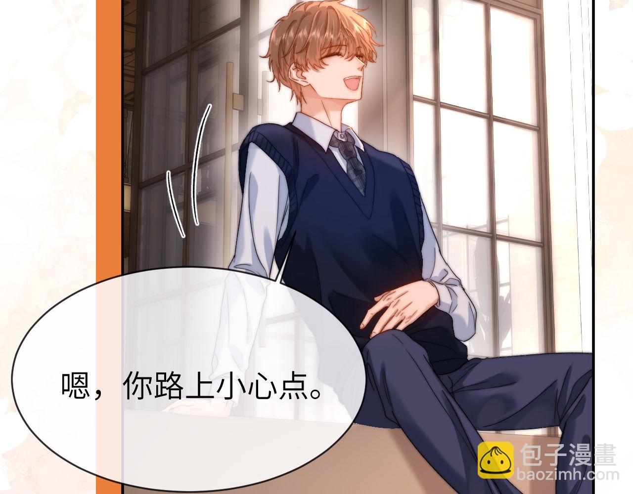 第46话 乖，消停会(1/2)-第137话