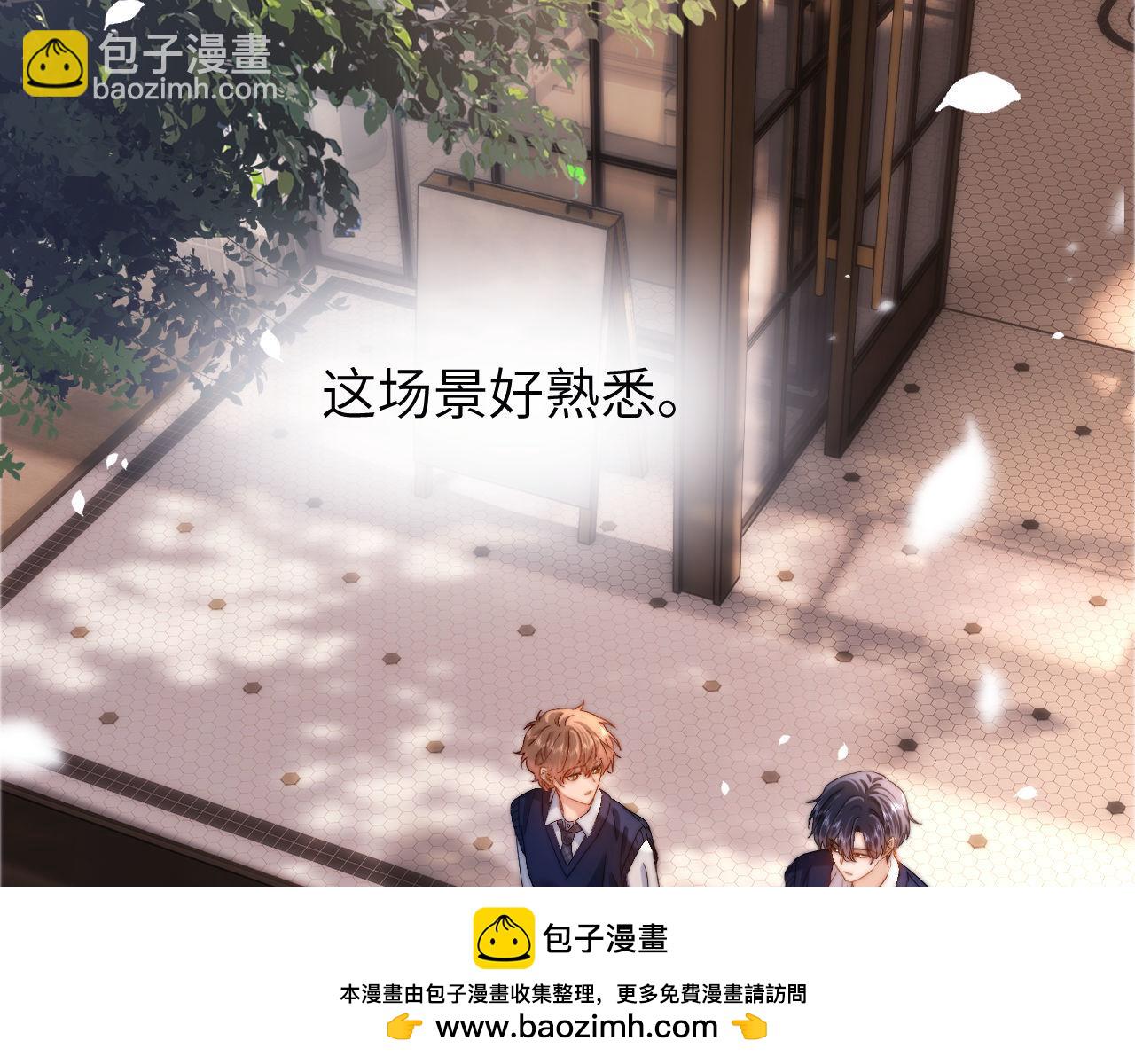 第46话 乖，消停会(1/2)-第137话