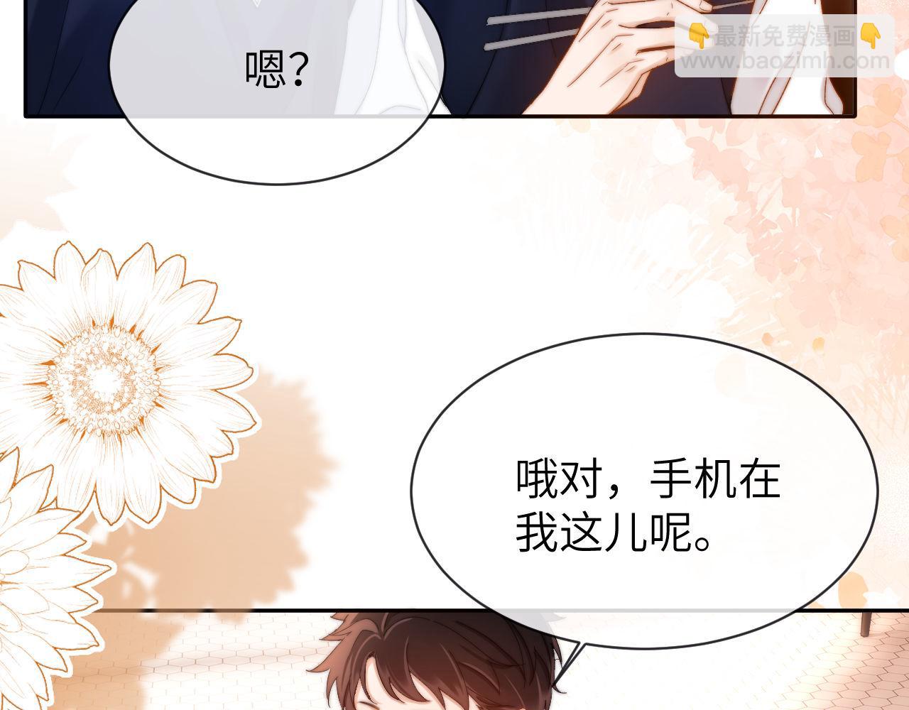 第46话 乖，消停会(1/2)-第137话