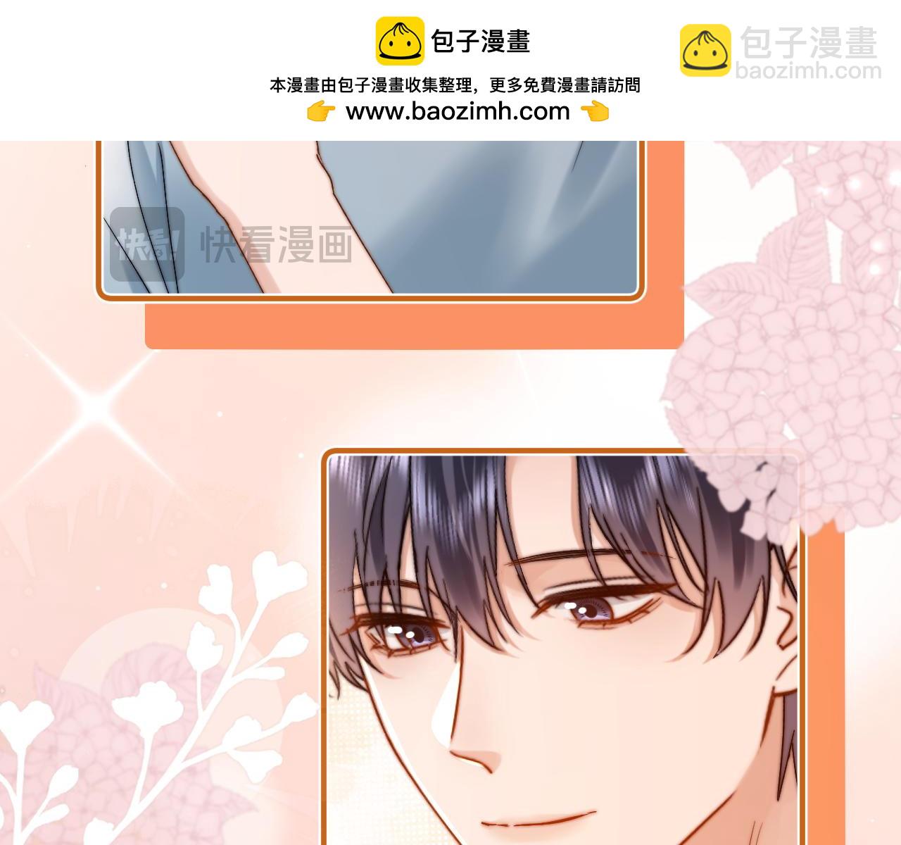 第48话 你在里面搞什么鬼？(1/2)-第139话