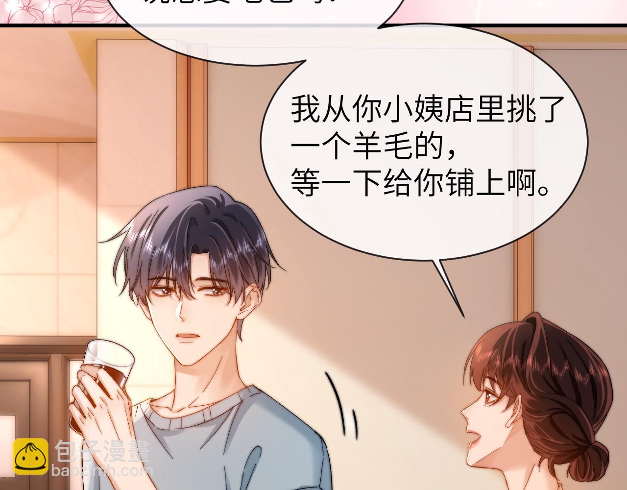 第48话 你在里面搞什么鬼？(1/2)-第139话