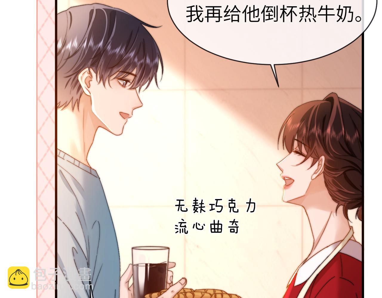 第48话 你在里面搞什么鬼？(1/2)-第139话