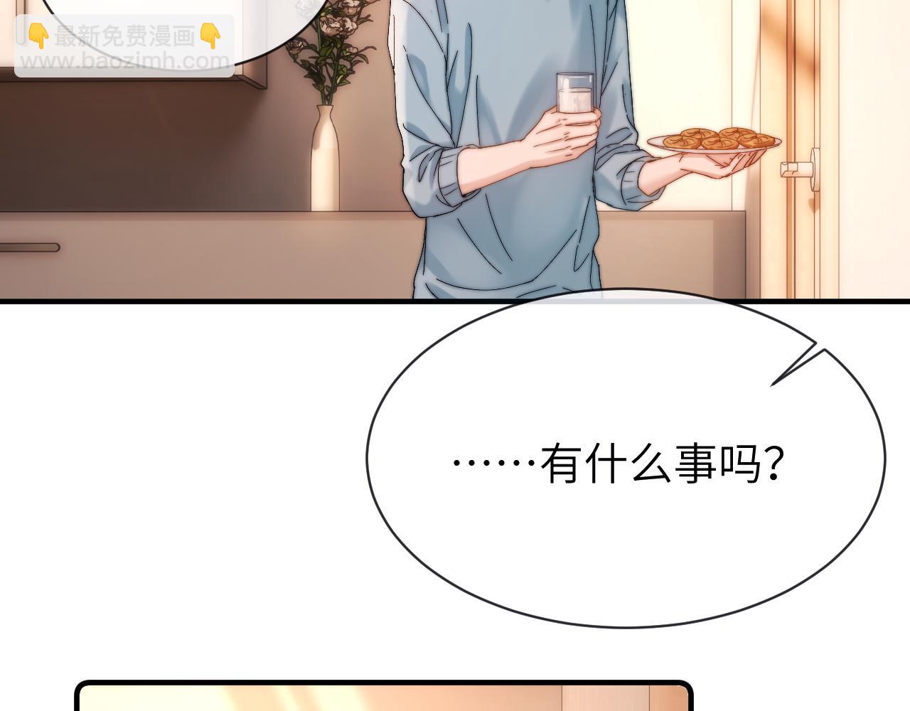 第48话 你在里面搞什么鬼？(1/2)-第139话