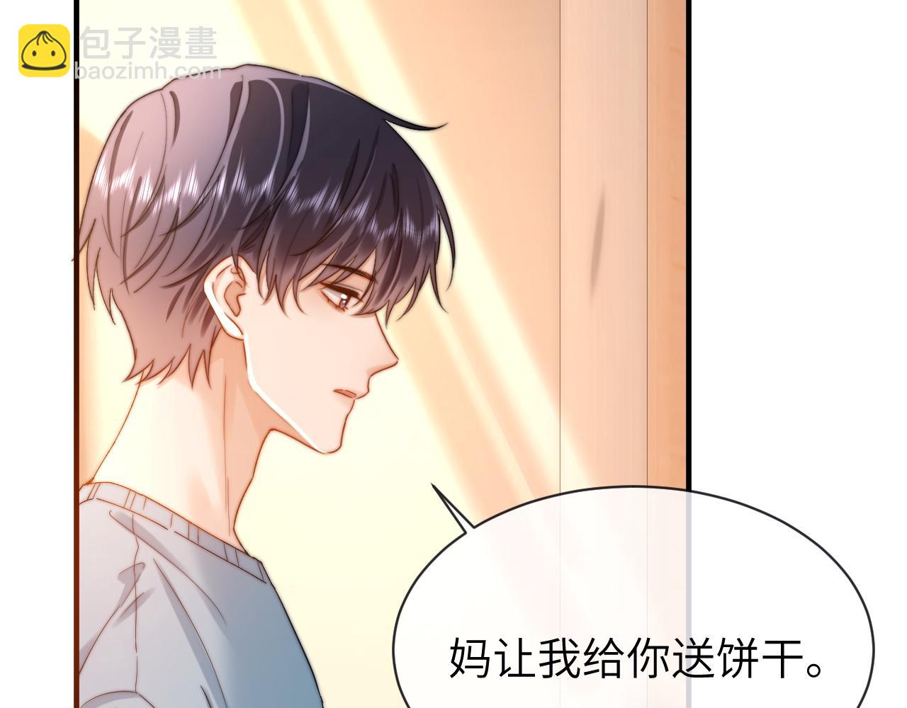 第48话 你在里面搞什么鬼？(1/2)-第139话