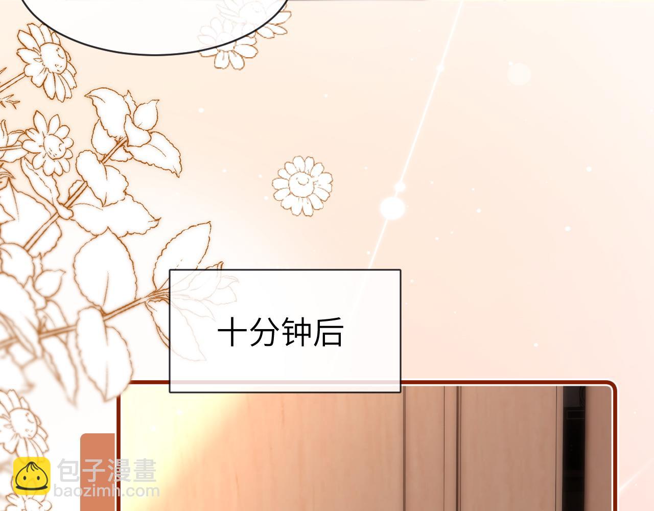 第48话 你在里面搞什么鬼？(1/2)-第139话