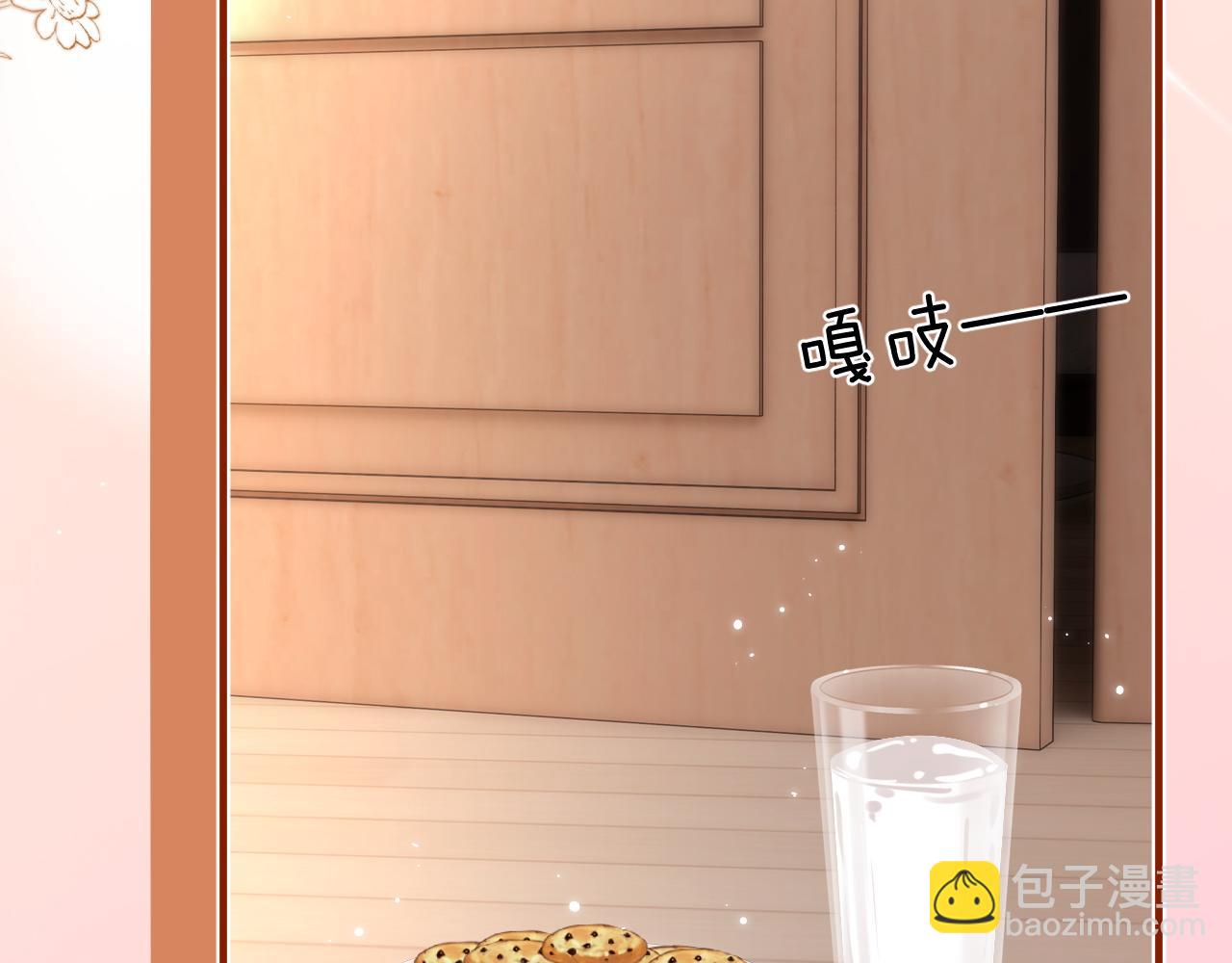 第48话 你在里面搞什么鬼？(1/2)-第139话