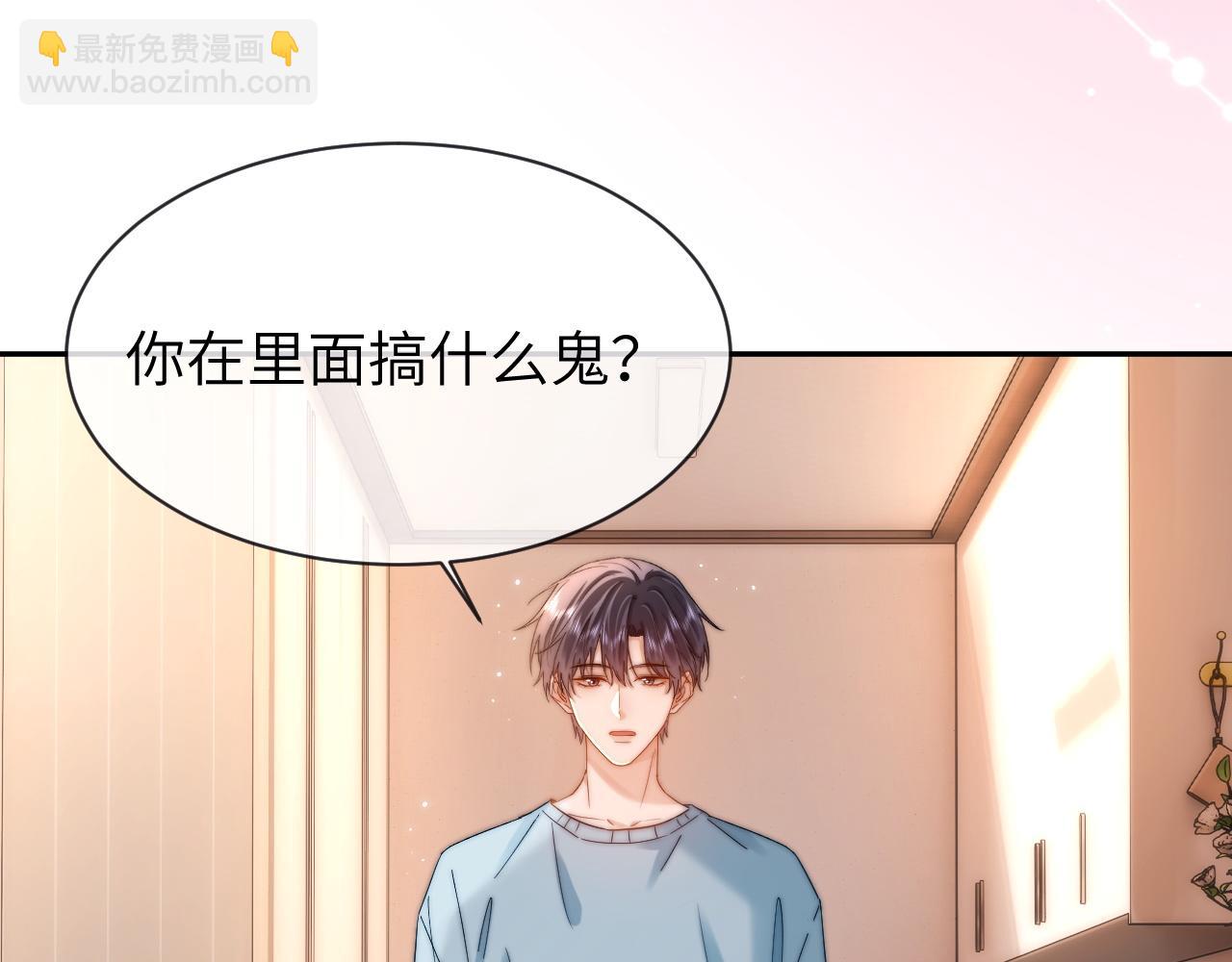 第48话 你在里面搞什么鬼？(1/2)-第139话