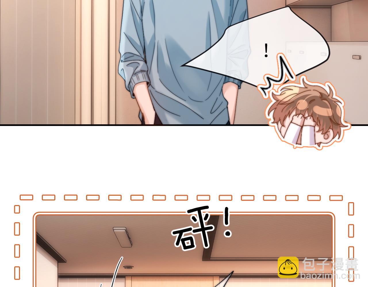 第48话 你在里面搞什么鬼？(1/2)-第139话