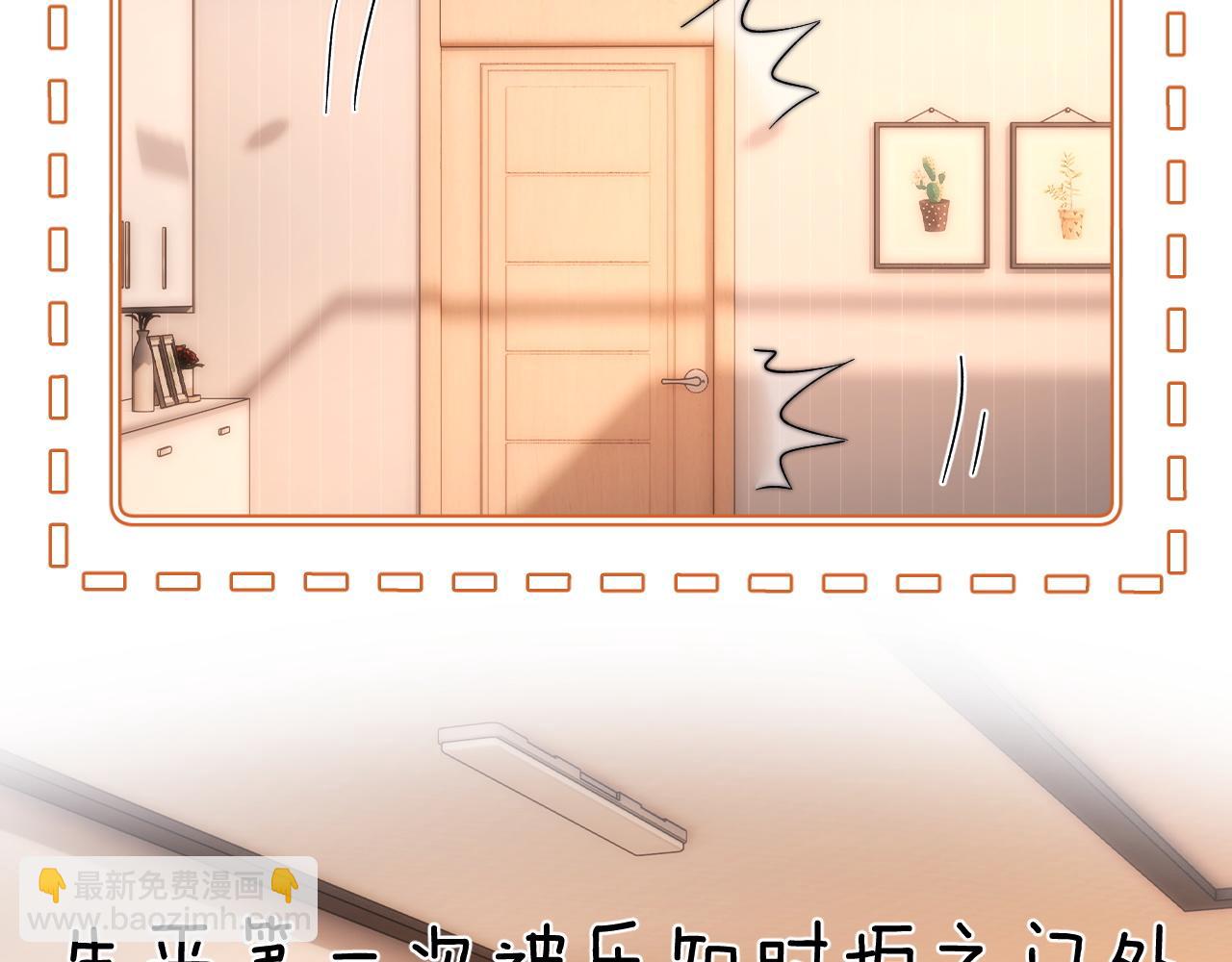 第48话 你在里面搞什么鬼？(1/2)-第139话