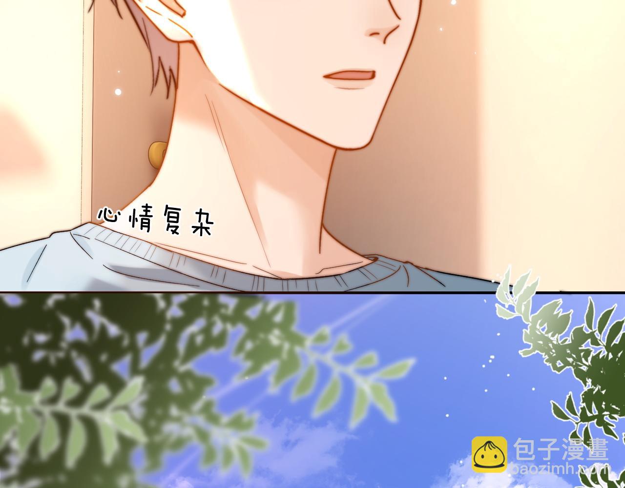 第48话 你在里面搞什么鬼？(1/2)-第139话