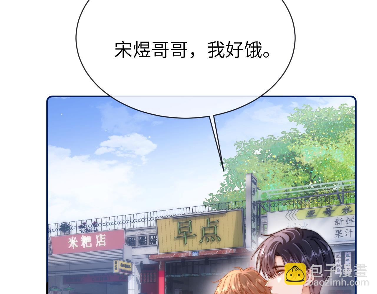 第48话 你在里面搞什么鬼？(1/2)-第139话