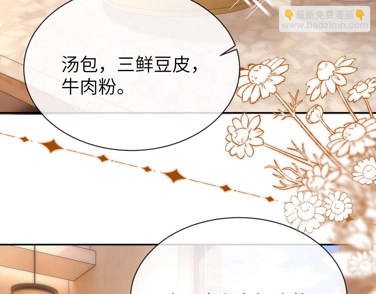 第48话 你在里面搞什么鬼？(1/2)-第139话