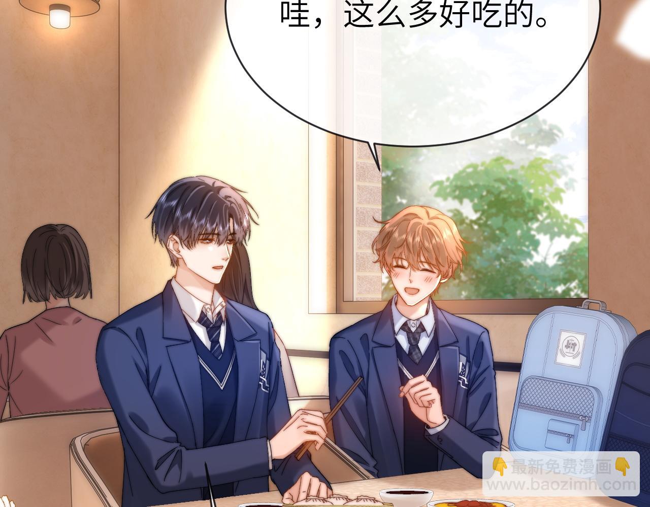 第48话 你在里面搞什么鬼？(1/2)-第139话