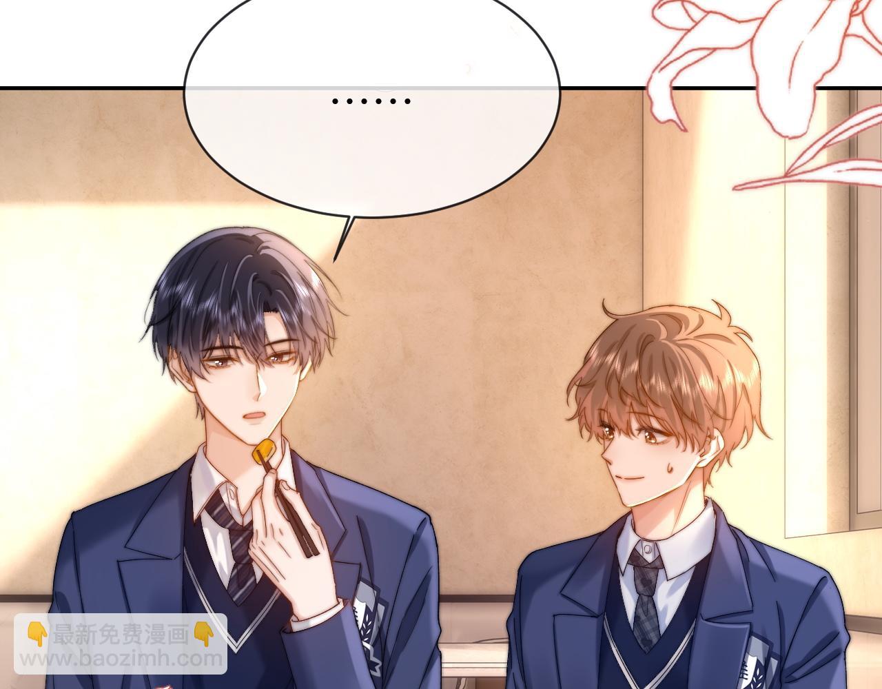 第48话 你在里面搞什么鬼？(1/2)-第139话