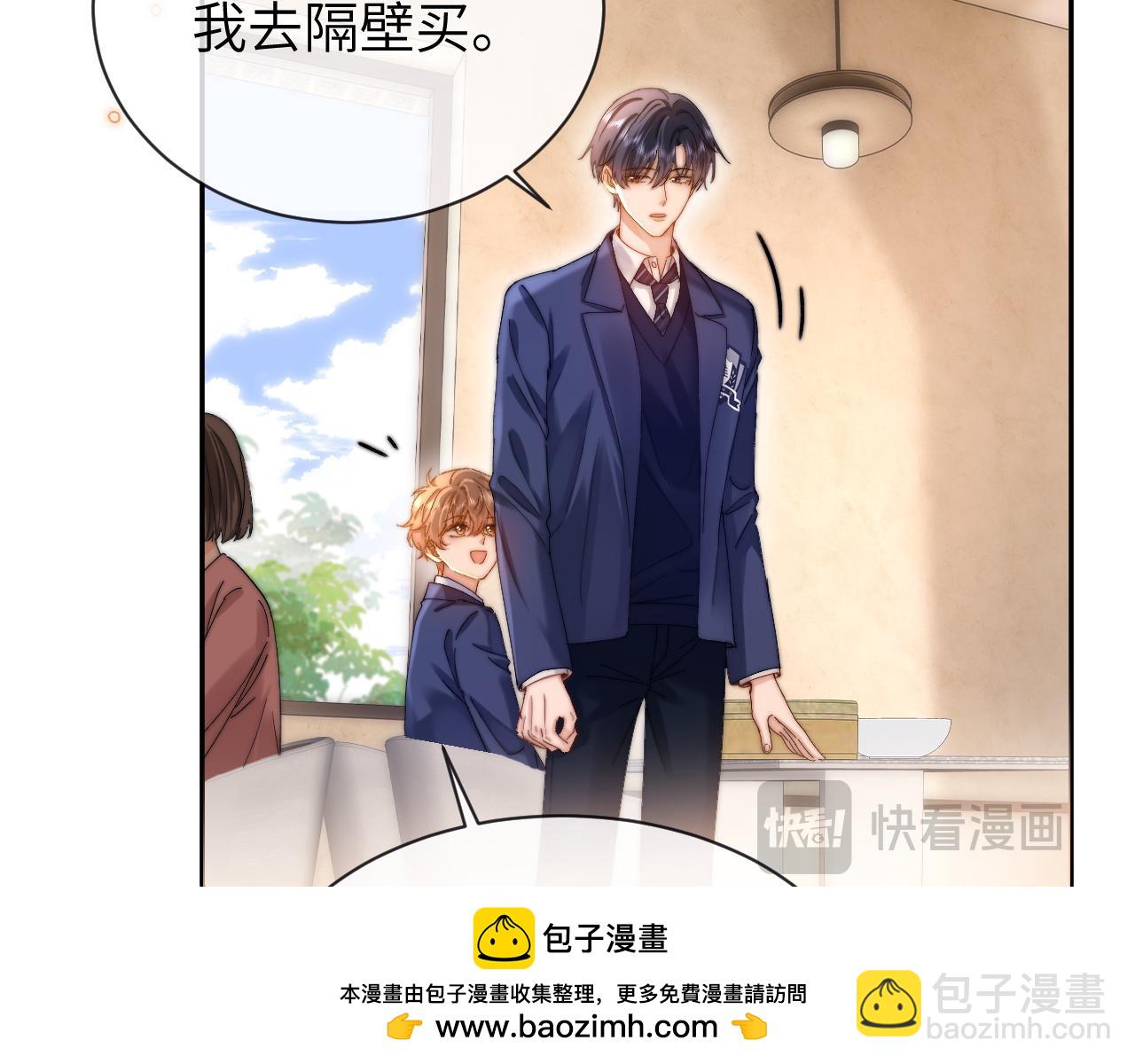 第48话 你在里面搞什么鬼？(1/2)-第139话