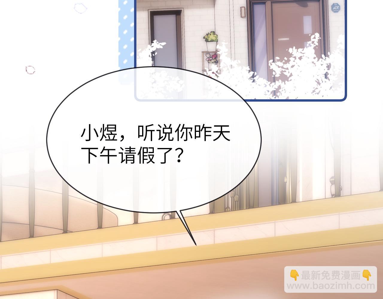 第48话 你在里面搞什么鬼？(1/2)-第139话