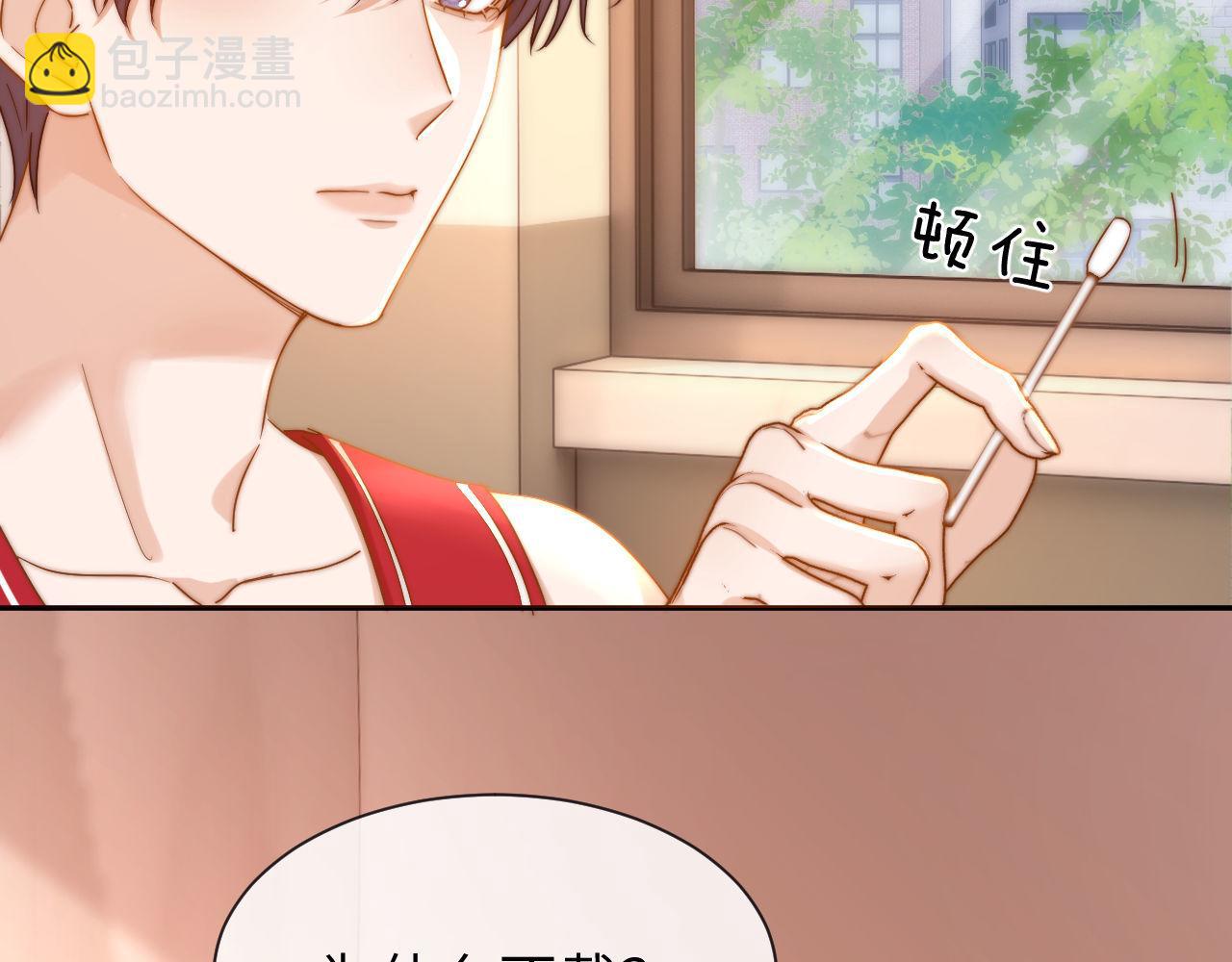 第15话 哥哥为什么不要我的礼物(1/2)-第15话