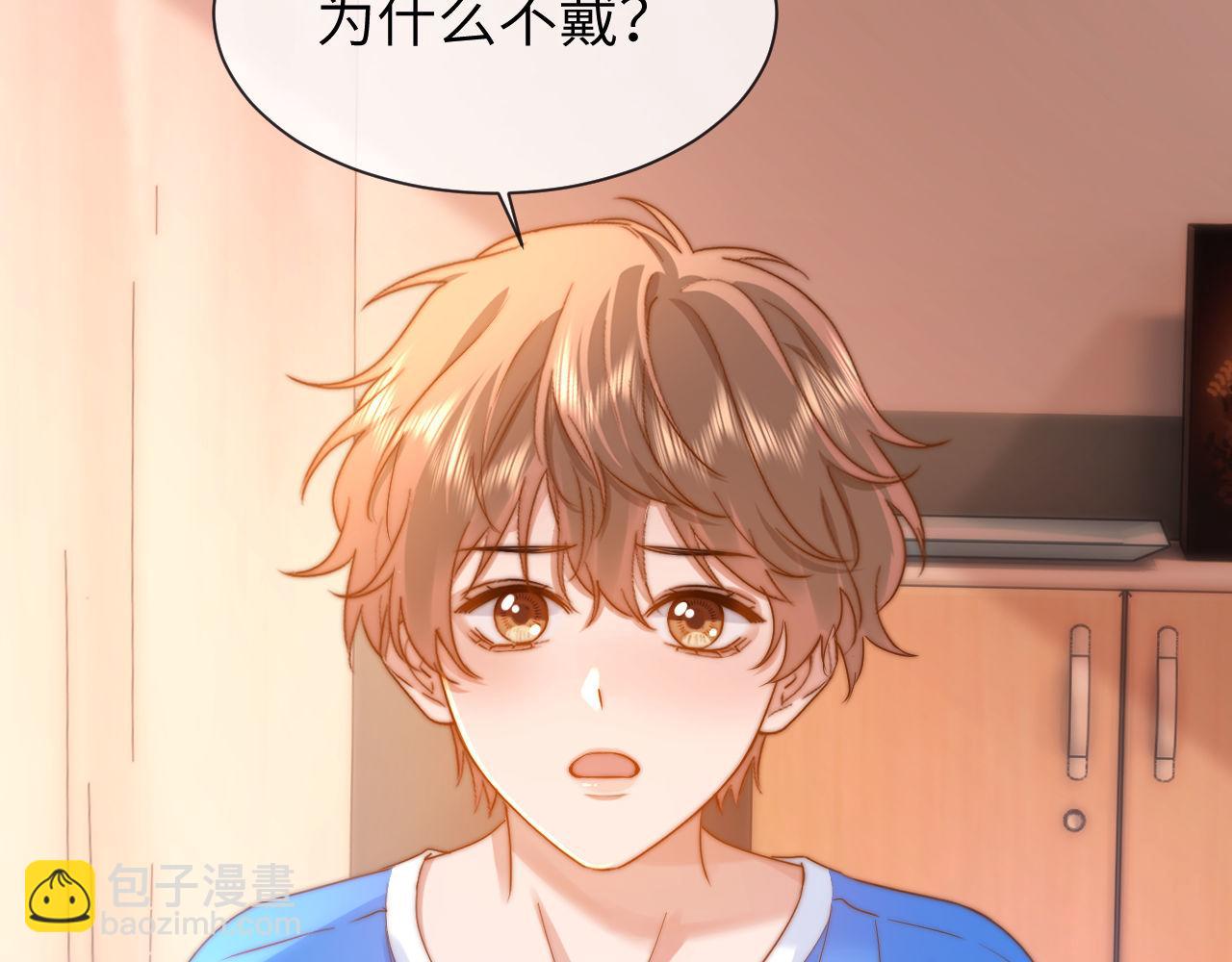 第15话 哥哥为什么不要我的礼物(1/2)-第15话