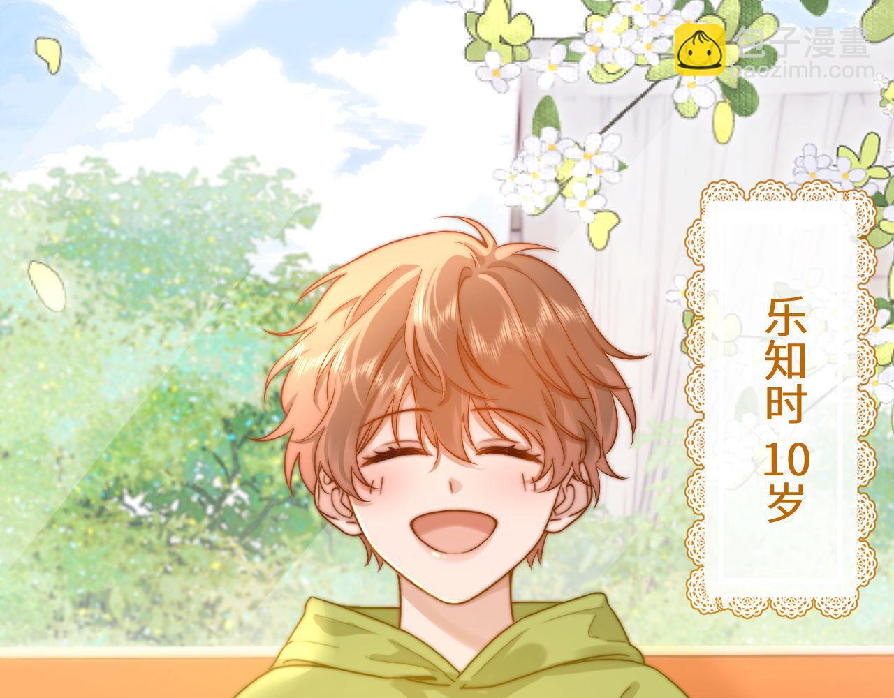 第15话 哥哥为什么不要我的礼物(1/2)-第15话