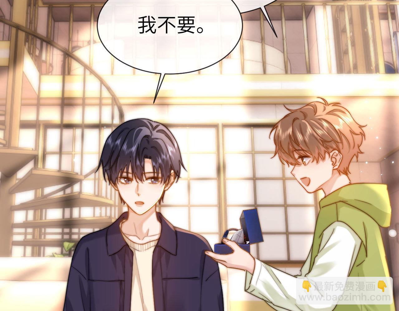 第15话 哥哥为什么不要我的礼物(1/2)-第15话