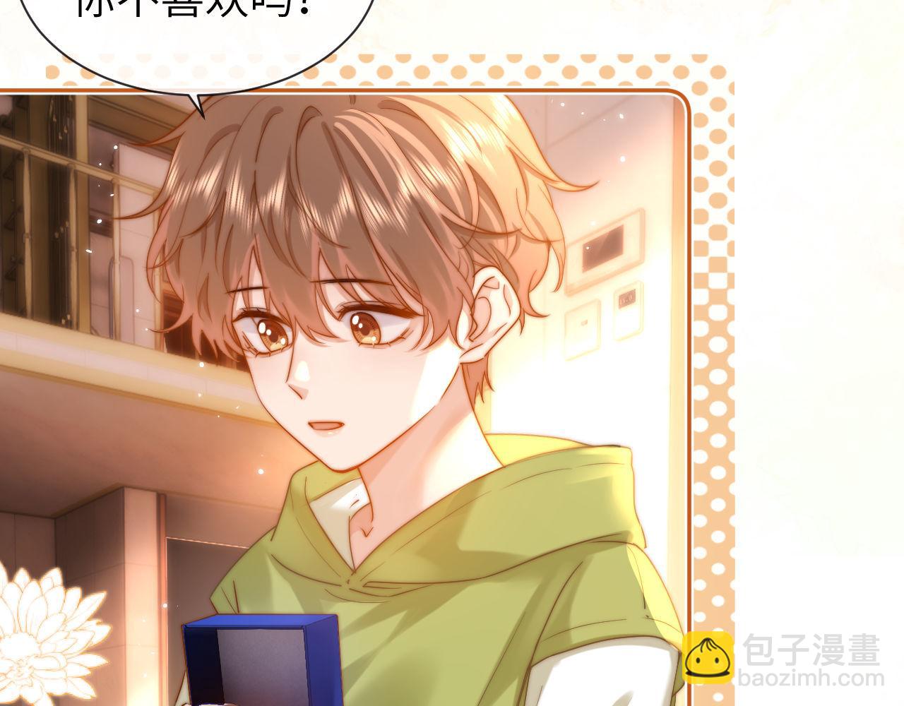 第15话 哥哥为什么不要我的礼物(1/2)-第15话