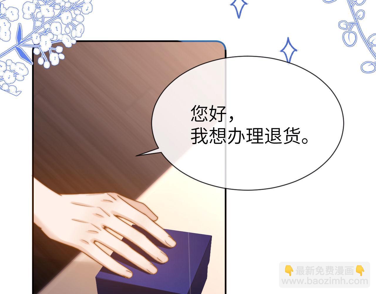 第15话 哥哥为什么不要我的礼物(1/2)-第15话