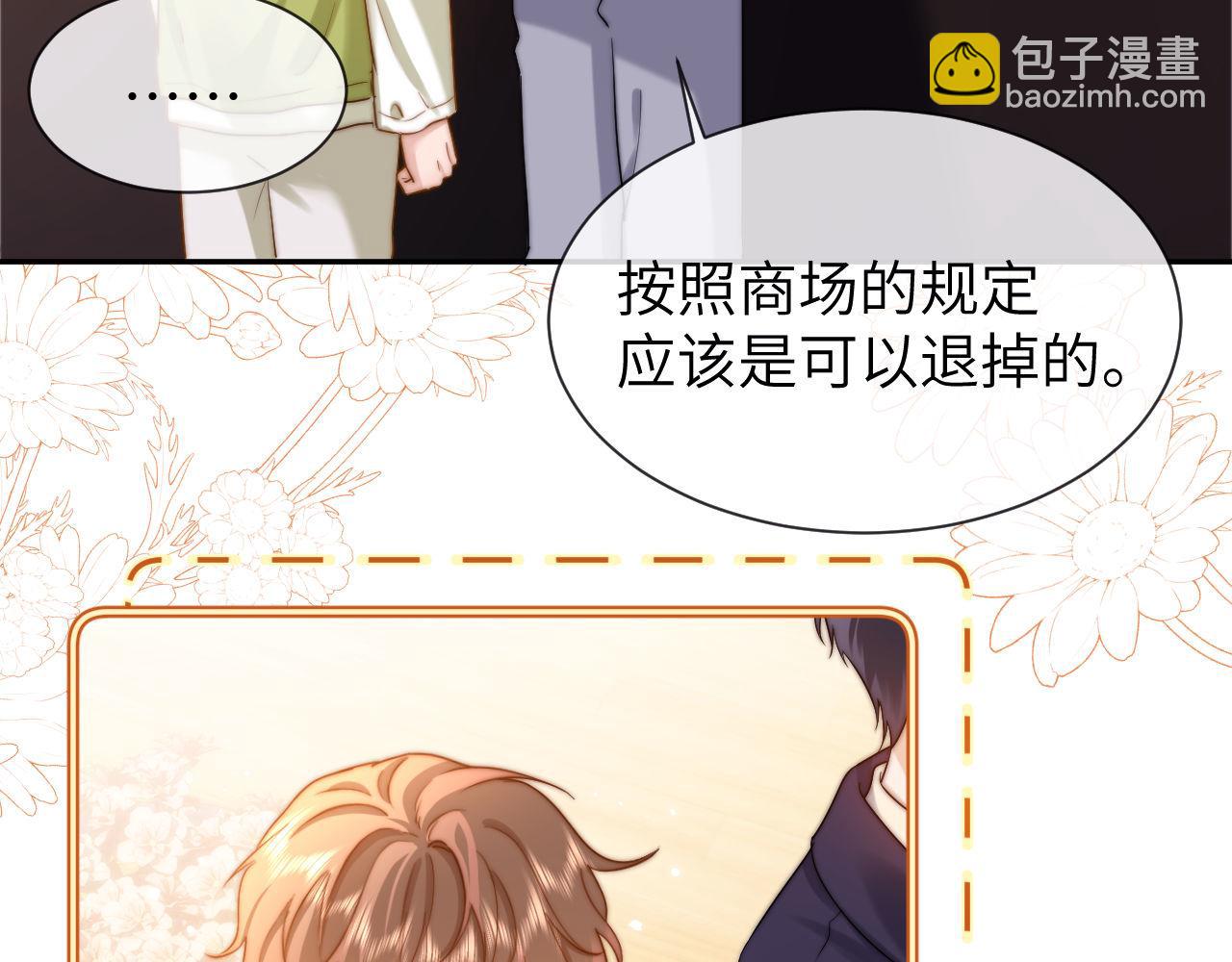 第15话 哥哥为什么不要我的礼物(1/2)-第15话