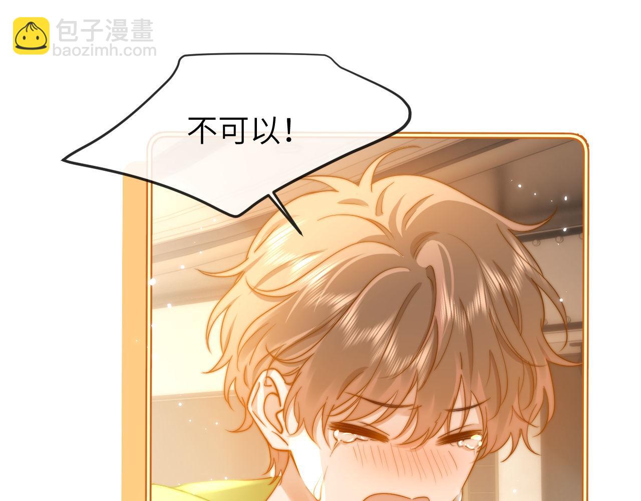 第15话 哥哥为什么不要我的礼物(1/2)-第15话