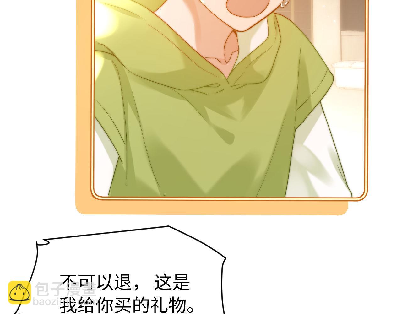 第15话 哥哥为什么不要我的礼物(1/2)-第15话