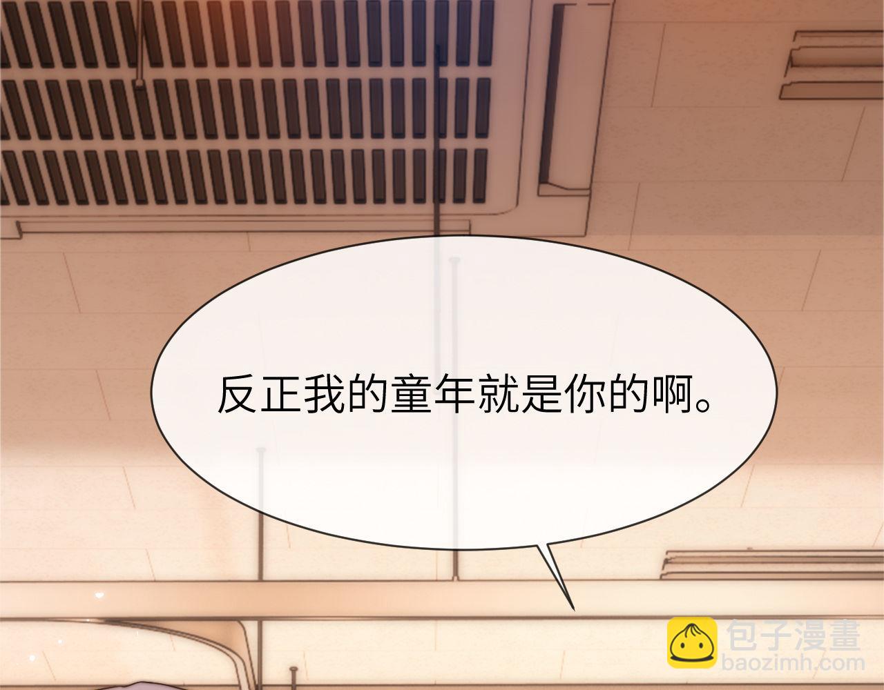 第15话 哥哥为什么不要我的礼物(1/2)-第15话