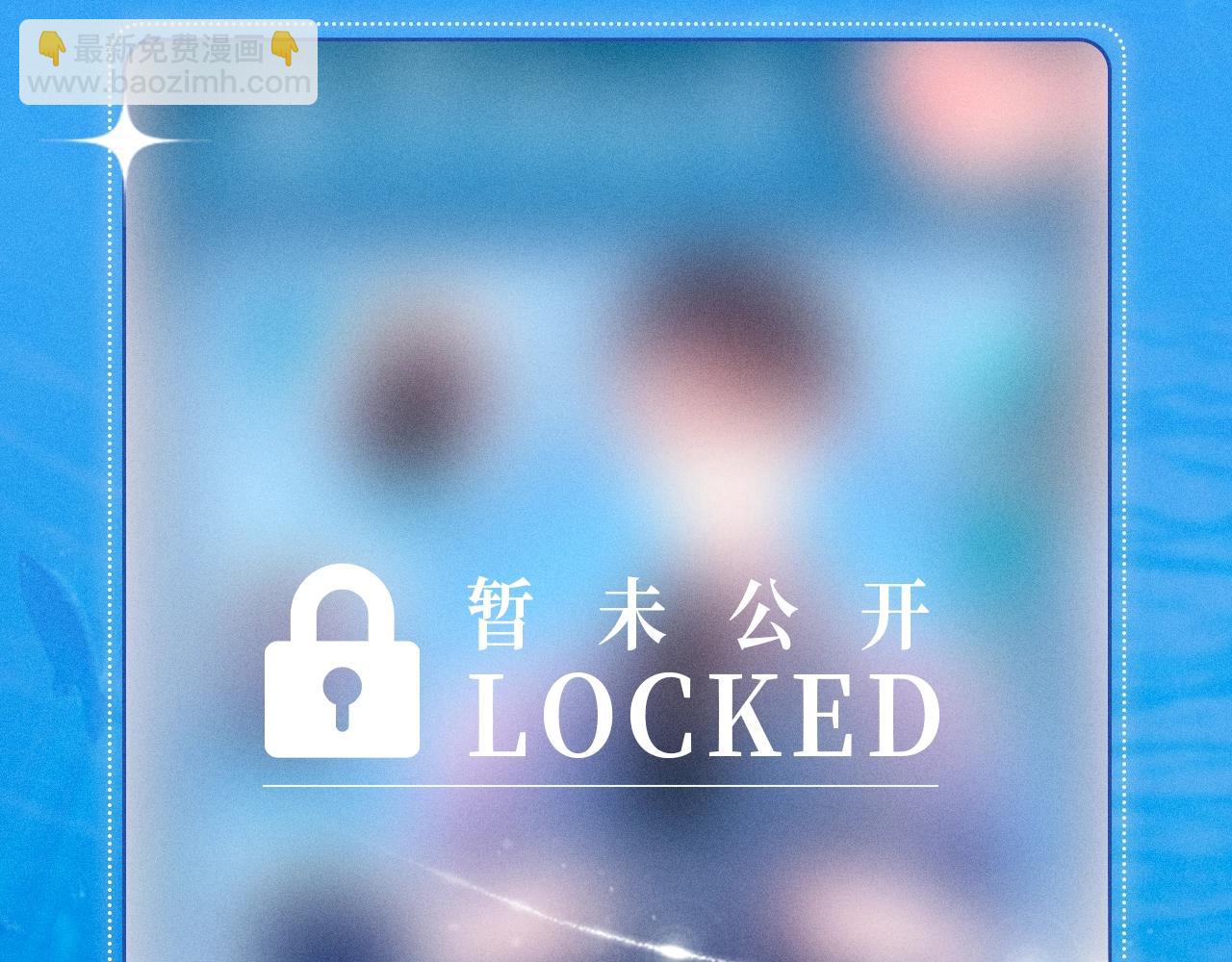 特典祈愿&middot;5月31日 少年心事 浪漫沉沦-第141话