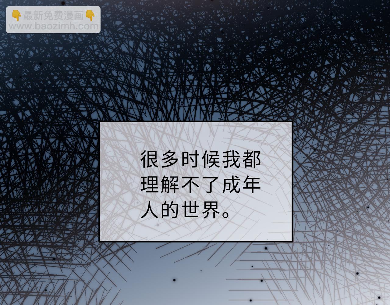 第55话 幸好有哥哥在(1/3)-第147话