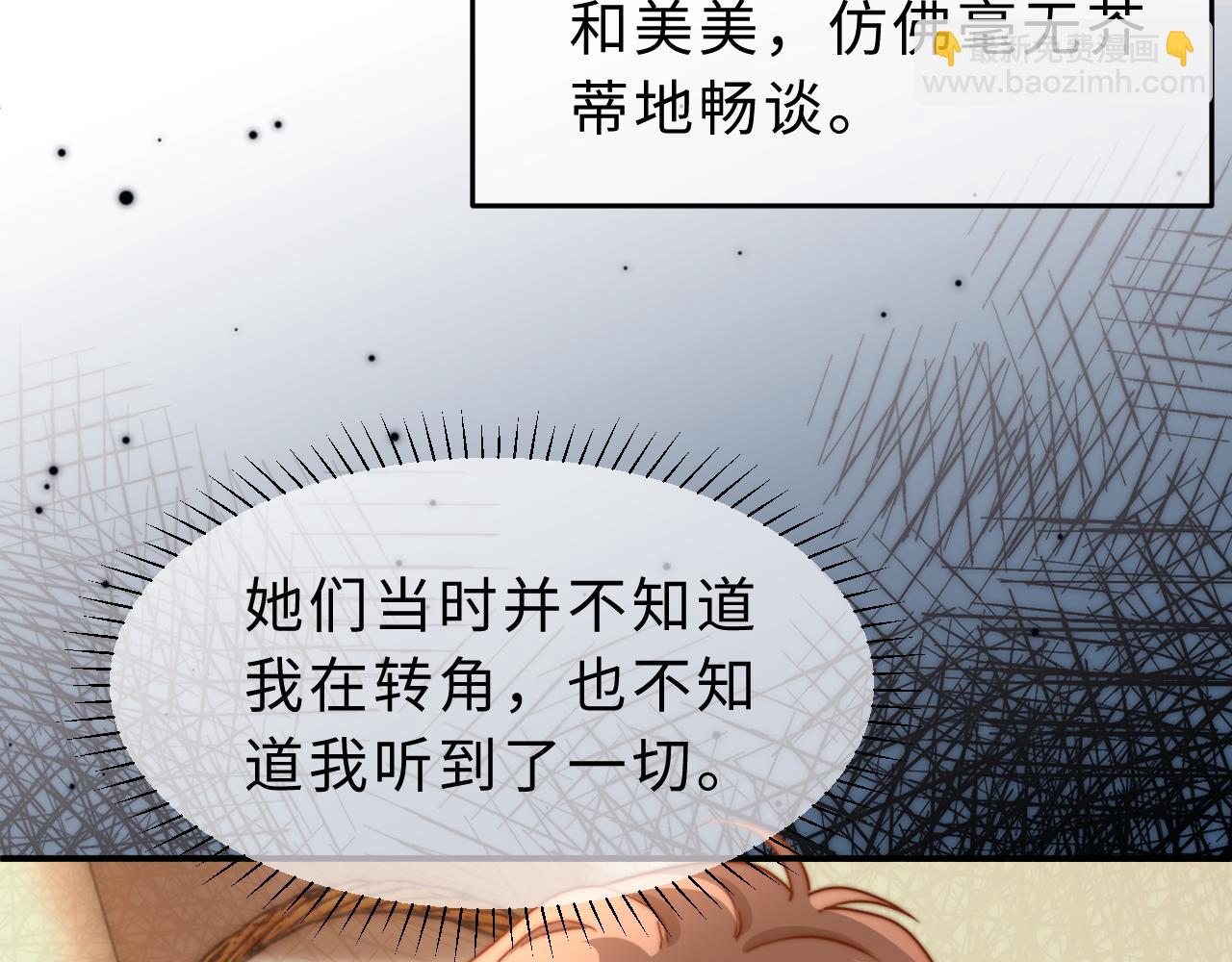 第55话 幸好有哥哥在(1/3)-第147话